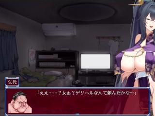 【H GAME】女退魔師レイカ♡Hアニメーション③ フェラ エロアニメ Hentai Game Gallery