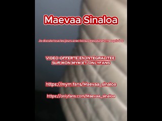 Manhunt - I get fucked in a parking lot by a random stranger