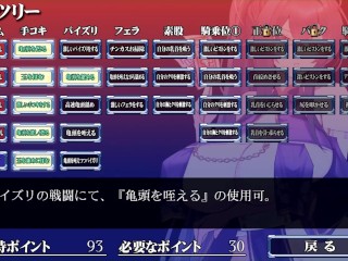 【H GAME】女退魔師レイカ♡Hアニメーション④ 騎乗位 エロアニメ Hentai Game Gallery