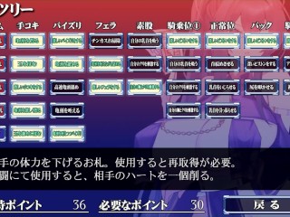 【H GAME】サキュバスエスケープ♡Hアニメーション③ パイズリ エロアニメ Hentai Game Gallery