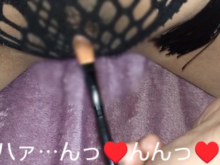 網ショーツの網の間から飛び出たクリちゃんをメイクブラシでコショコショしてションベン我慢しながらイク～ッ🥺