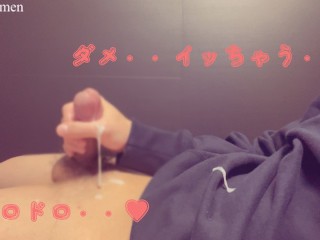 【女性向け】バイブで気持ちよくなってから手コキでイッちゃう大量射精♡