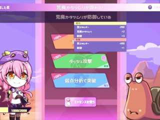 [H GAME] 怪獣姫2♡お仕事Hアニメーション エロゲームギャラリー Hentai Game Gallery