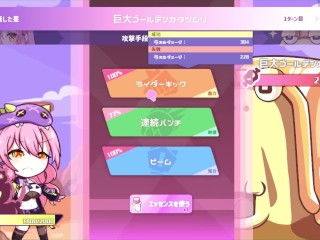 [H GAME] 怪獣姫2♡お仕事Hアニメーション エロゲームギャラリー Hentai Game Gallery