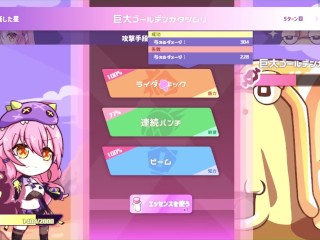 [H GAME] 怪獣姫2♡お仕事Hアニメーション エロゲームギャラリー Hentai Game Gallery