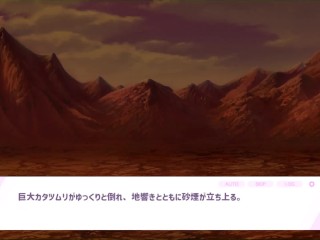 [H GAME] 怪獣姫2♡お仕事Hアニメーション エロゲームギャラリー Hentai Game Gallery