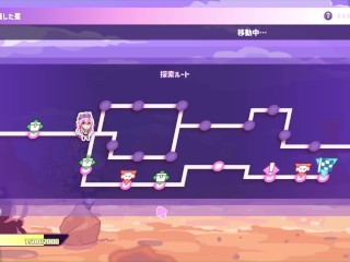 [H GAME] 怪獣姫2♡お仕事Hアニメーション エロゲームギャラリー Hentai Game Gallery