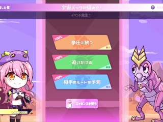 [H GAME] 怪獣姫2♡お仕事Hアニメーション エロゲームギャラリー Hentai Game Gallery