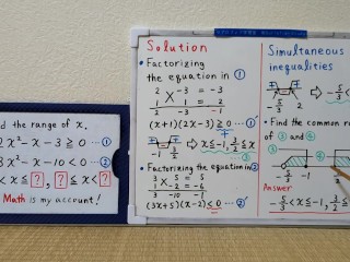 Find the range of X.[JapanMath](lesbian)