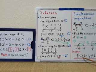 Find the range of X.[JapanMath](lesbian)