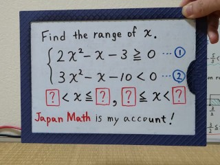 Find the range of X.[JapanMath](lesbian)