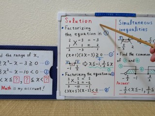 Find the range of X.[JapanMath](lesbian)