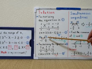 Find the range of X.[JapanMath](lesbian)