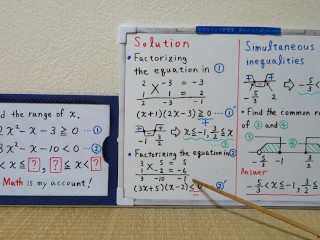 Find the range of X.[JapanMath](lesbian)