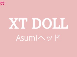 XTDOLL 150cmDカップ Lin＆Asumiヘッド ラブドール 開封動画
