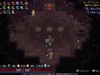 わからせ♡裏切りメイド調教　ラストロード　Last Devil  ~part6~　リヴィア2  Hapite