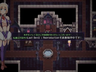 わからせ♡裏切りメイド調教　ラストロード　Last Devil  ~part6~　リヴィア2  Hapite