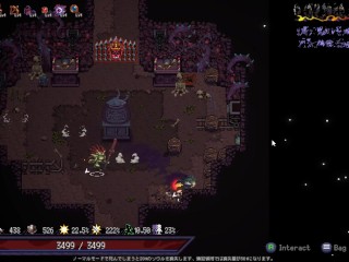 わからせ♡裏切りメイド調教　ラストロード　Last Devil  ~part6~　リヴィア2  Hapite