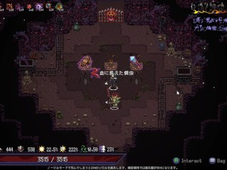 わからせ♡裏切りメイド調教　ラストロード　Last Devil  ~part6~　リヴィア2  Hapite