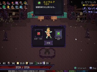 わからせ♡裏切りメイド調教　ラストロード　Last Devil  ~part6~　リヴィア2  Hapite