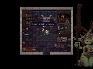 服従ハメ♡低身長シャーマン孕ませ　ラストロード　Last Devil  ~part13~ ミア4  Hapite