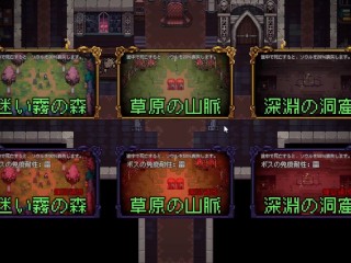 服従ハメ♡低身長シャーマン孕ませ　ラストロード　Last Devil  ~part13~ ミア4  Hapite