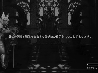 服従ハメ♡低身長シャーマン孕ませ　ラストロード　Last Devil  ~part13~ ミア4  Hapite