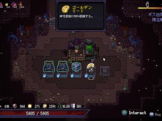 服従ハメ♡低身長シャーマン孕ませ　ラストロード　Last Devil  ~part13~ ミア4  Hapite