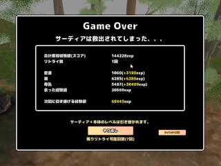 落とし穴ハメ♡サーディアちゃんと触手 ~part1~ Hapite