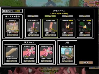 落とし穴ハメ♡サーディアちゃんと触手 ~part1~ Hapite