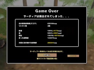 落とし穴ハメ♡サーディアちゃんと触手 ~part1~ Hapite