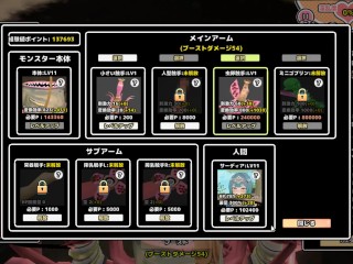 落とし穴ハメ♡サーディアちゃんと触手 ~part2~ Hapite