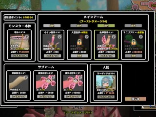 落とし穴ハメ♡サーディアちゃんと触手 ~part2~ Hapite