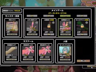 落とし穴ハメ♡サーディアちゃんと触手 ~part2~ Hapite