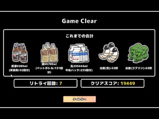 落とし穴ハメ♡サーディアちゃんと触手 ~part3~ Hapite