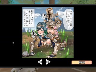 落とし穴ハメ♡サーディアちゃんと触手 ~part3~ Hapite