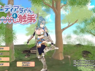 落とし穴ハメ♡サーディアちゃんと触手 ~part3~ Hapite