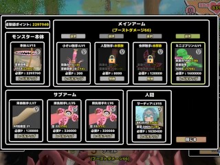 落とし穴ハメ♡サーディアちゃんと触手 ~part3~ Hapite