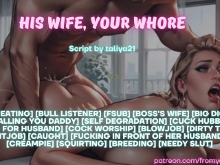 His Wife, Your Whore ❘ Erotic Audio Roleplay
