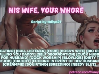His Wife, Your Whore ❘ Erotic Audio Roleplay