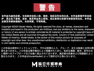 ModelMedia Asia - Pussy Game 2 1/31 Released on MDAV.LIVE