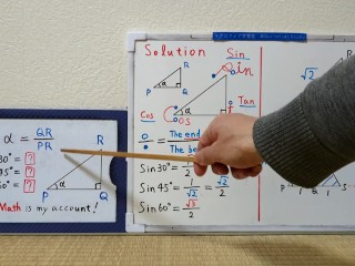 Sine Alpha. How to memorize.[JapanMath]()