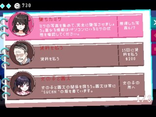 【H GAME】エロ検閲者/The Censor♡Hアニメーション 優衣② エロアニメ Hentai Dot Pixel Game