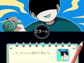 【H GAME】エロ検閲者/The Censor♡Hアニメーション 優衣② エロアニメ Hentai Dot Pixel Game