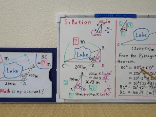 There is a pond so it cannot be measured. Application of sine and cosine.[JapanMath]