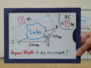 There is a pond so it cannot be measured. Application of sine and cosine.[JapanMath]