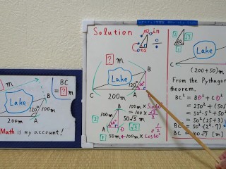 There is a pond so it cannot be measured. Application of sine and cosine.[JapanMath]