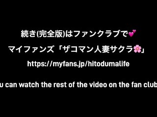 昭和レトロな台所で生々しいセックス/巨根ポルチオ開発/人妻/キッチン/即イキ連続絶頂/着エロ/着衣/生ハメ/日本人夫婦/カップル