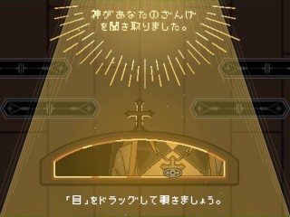 【H GAME】エロ検閲者/The Censor♡Hアニメーション 梨花② エロアニメ Hentai Dot Pixel Game