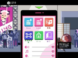 【H GAME】エロ検閲者/The Censor♡Hアニメーション 優衣④ エロアニメ Hentai Dot Pixel Game